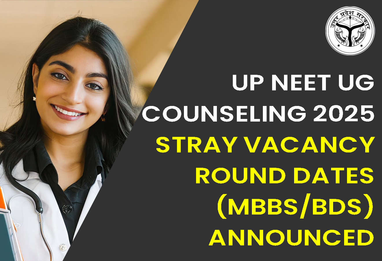 UP NEET UG Counseling 2025: Stray Vacancy Round Dates (MBBS/BDS) Announced