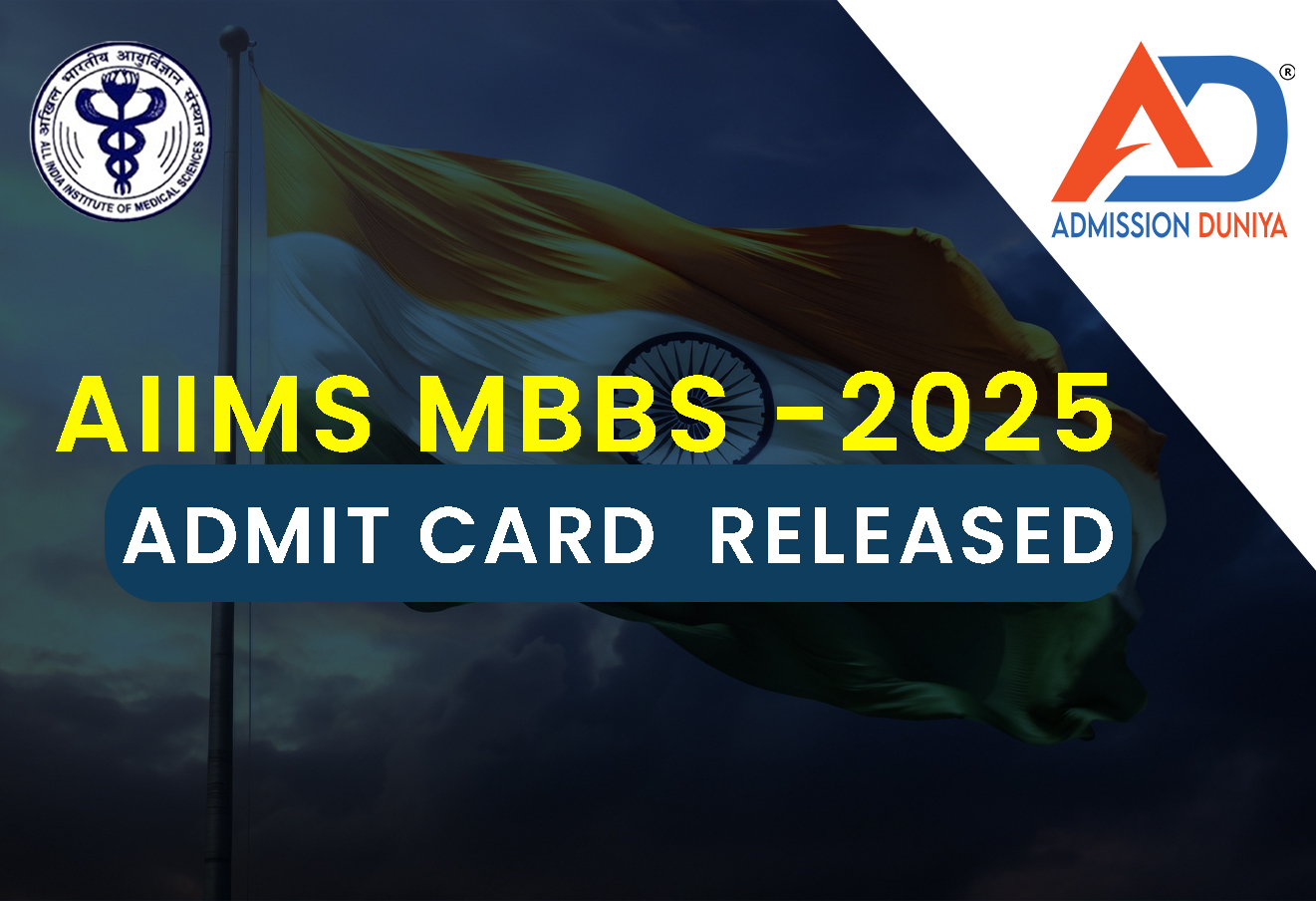 AIIMS MBBS -2025 Admit Card  Released