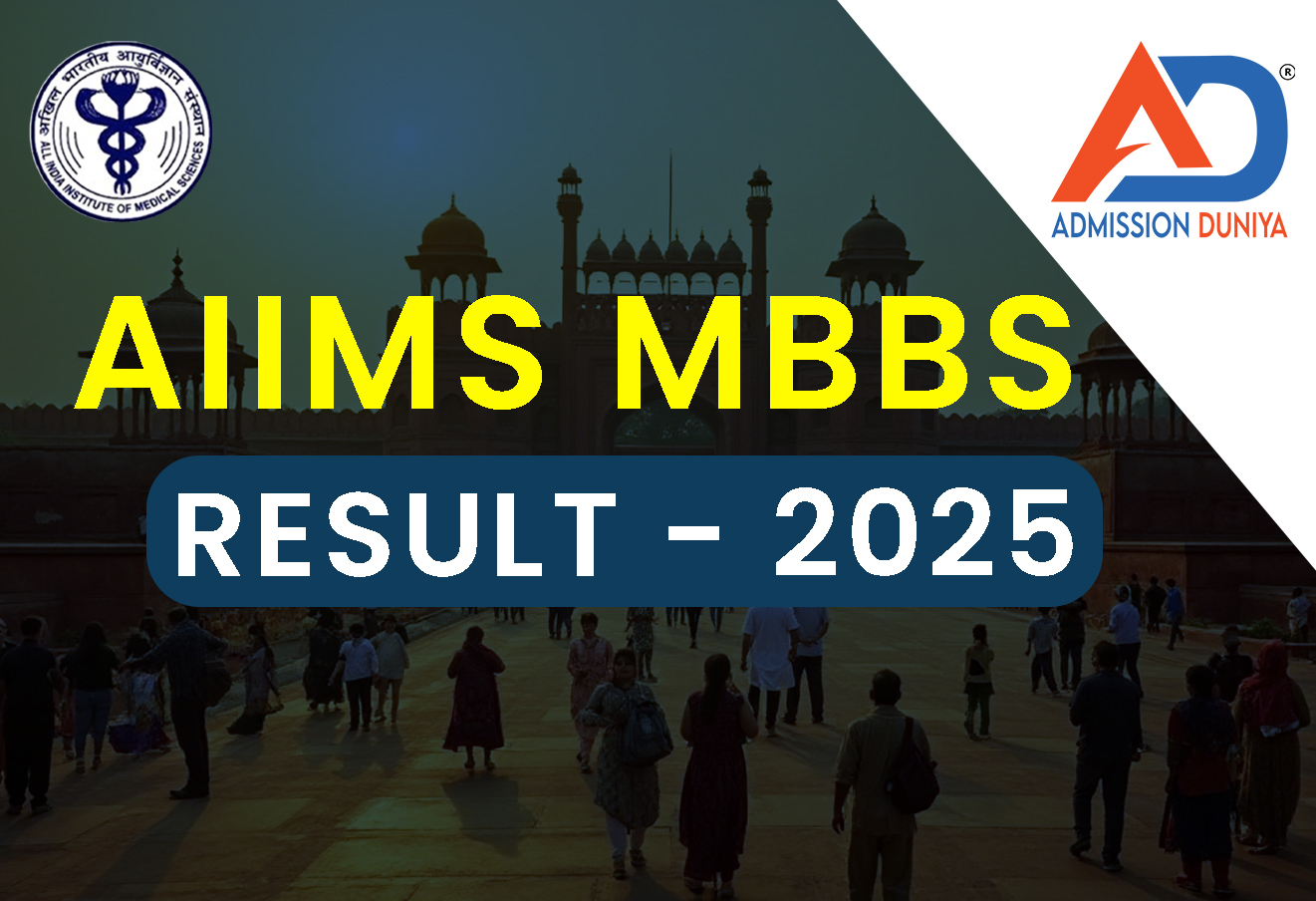 AIIMS MBBS Result - 2025