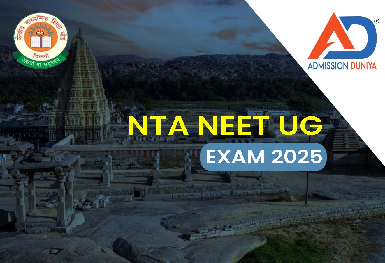 NEET Application Form 2025